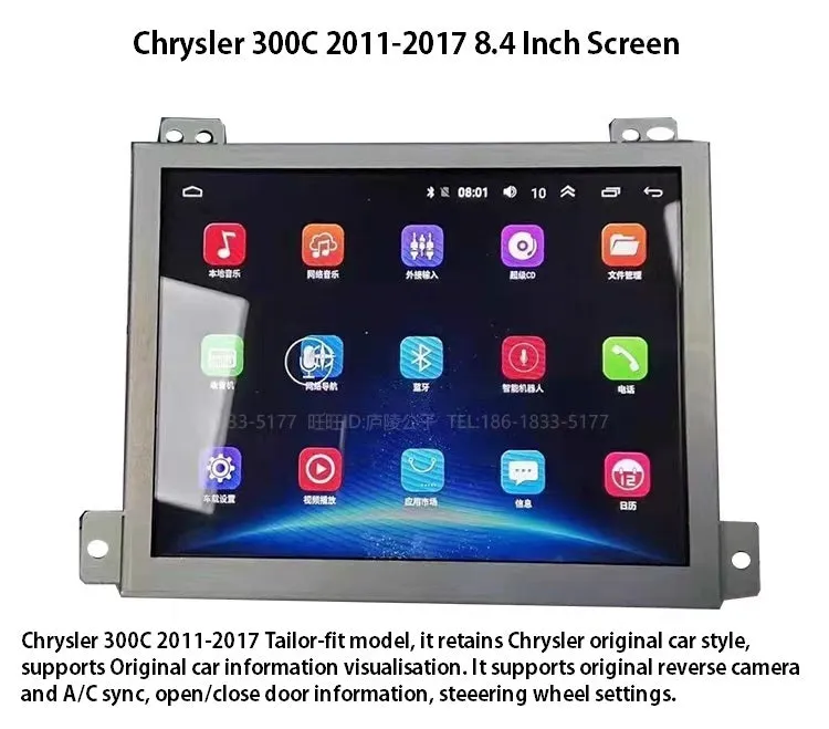 Car Dealz Tailor-fited 4G Model 8.4" Android 12.0 For Chrysler 300C 2011 - 2017 In Dash Plus OEM Fascia